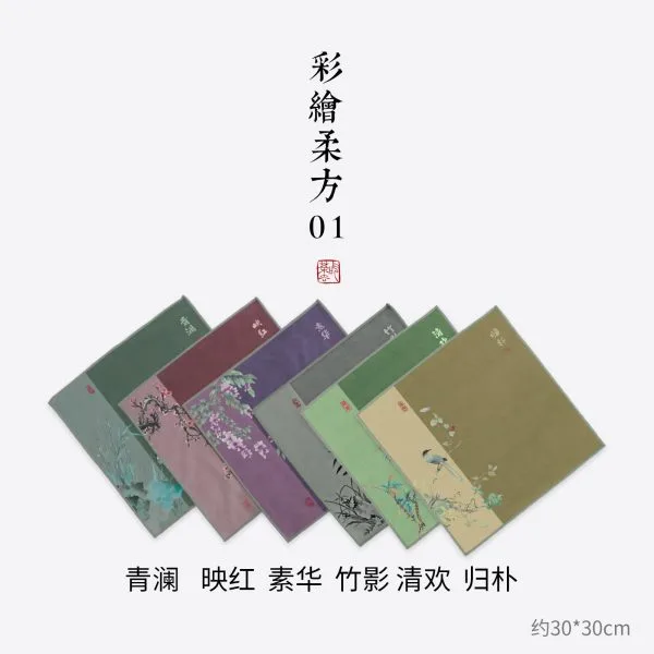 Chinese Tea Cloth - 彩绘柔方01