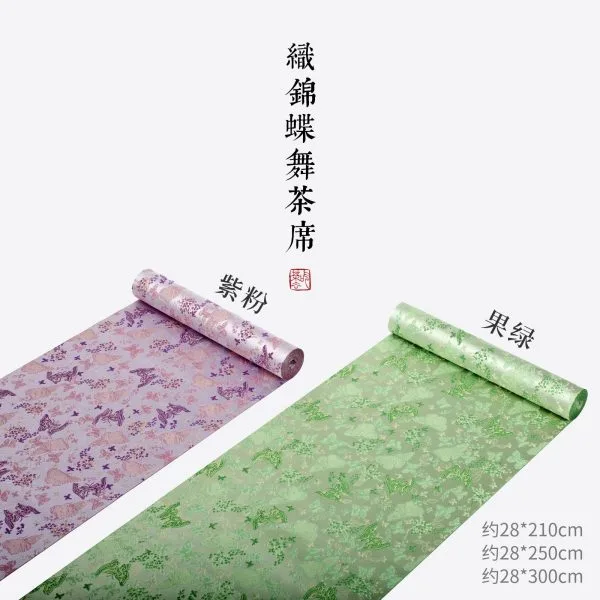 Chinese Tea Mat - 织锦蝶舞茶席 Chinese Tea Mat - 织锦蝶舞茶席