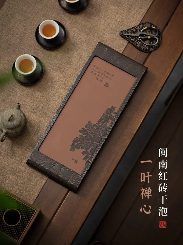 Red Minnan Brick Gongfu Dry Tea Tray for Chinese Tea Rituals