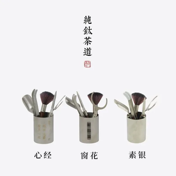 Chinese Tea Utensil Set - 纯钛茶道
