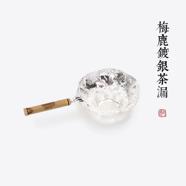 Chinese Tea Strainer - 梅鹿竹镀银茶漏