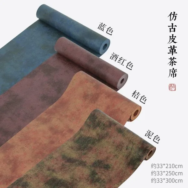 Chinese Tea Mat - 仿古皮革茶席 Chinese Tea Mat - 仿古皮革茶席