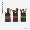 Chinese Tea Utensil Set - 四方大漆茶道 Chinese Tea Utensil Set - 四方大漆茶道