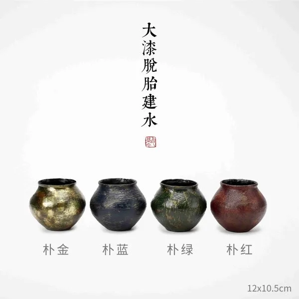 Lacquer Tea Waste Bowl - 大漆脱胎建水 Lacquer Tea Waste Bowl - 大漆脱胎建水