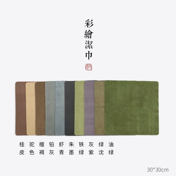 Chinese Tea Cloth - 彩绘洁巾
