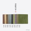 Chinese Tea Cloth - 彩绘洁巾宝相花 Chinese Tea Cloth - 彩绘洁巾宝相花