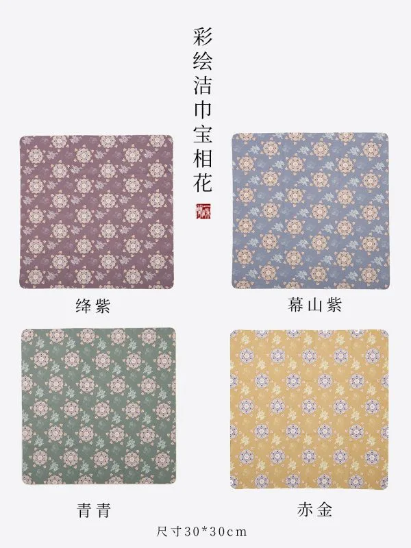 Chinese Tea Cloth - 彩绘洁巾