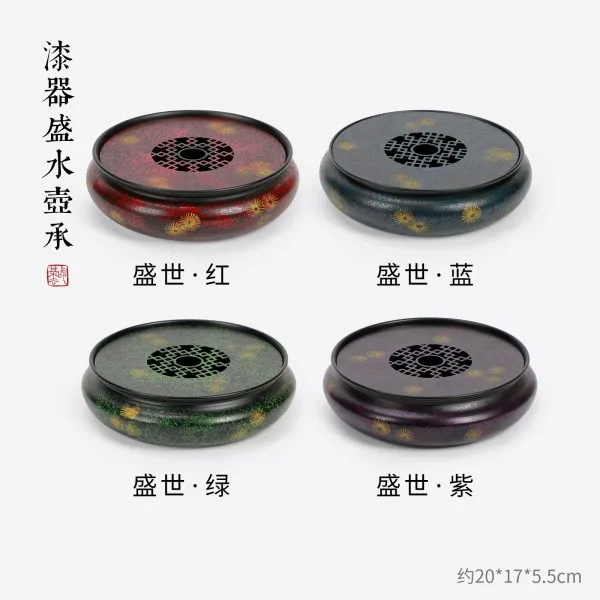 Gongfu Tea Tray - 老铁漆器盛水壶承 Gongfu Tea Tray - 老铁漆器盛水壶承