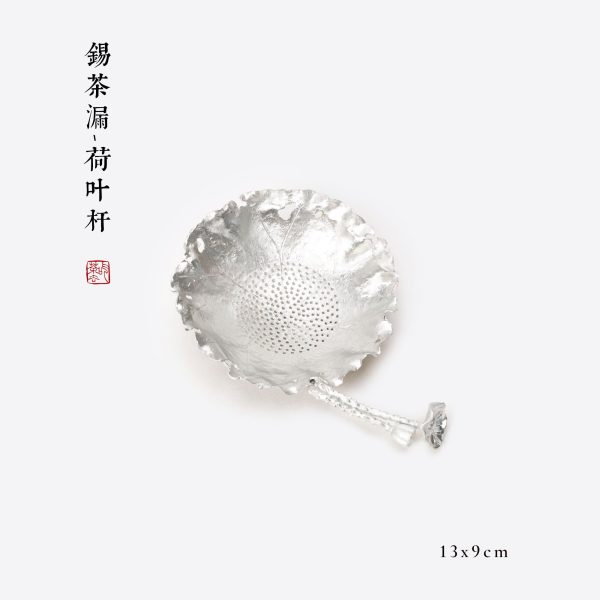 Chinese Tea Strainer - 锡茶漏 Chinese Tea Strainer - 锡茶漏