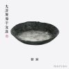 Gongfu Tea Tray - 大漆脱胎壶承