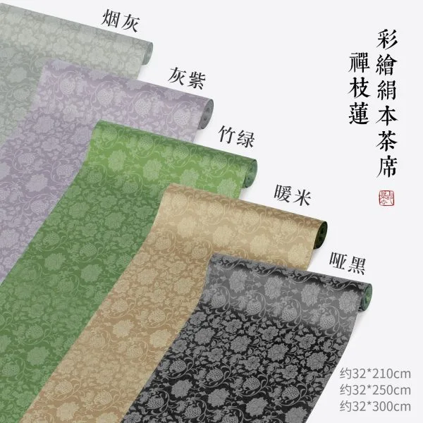 Chinese Tea Mat - 彩绘绢本茶席禅枝莲