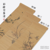 Chinese Tea Mat - 彩绘竹茶席 Chinese Tea Mat - 彩绘竹茶席