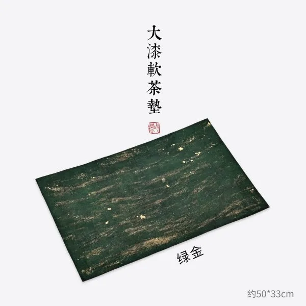 Chinese Tea Accessory - 大漆软茶垫
